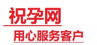 阳东捐卵试管助孕机构-代媽网